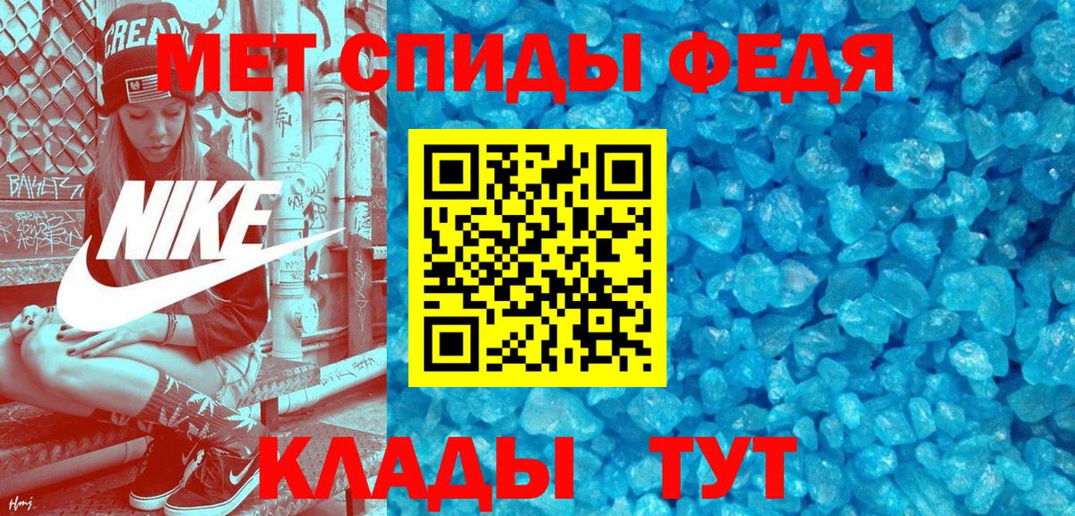 Амфетамин 98% Калуга