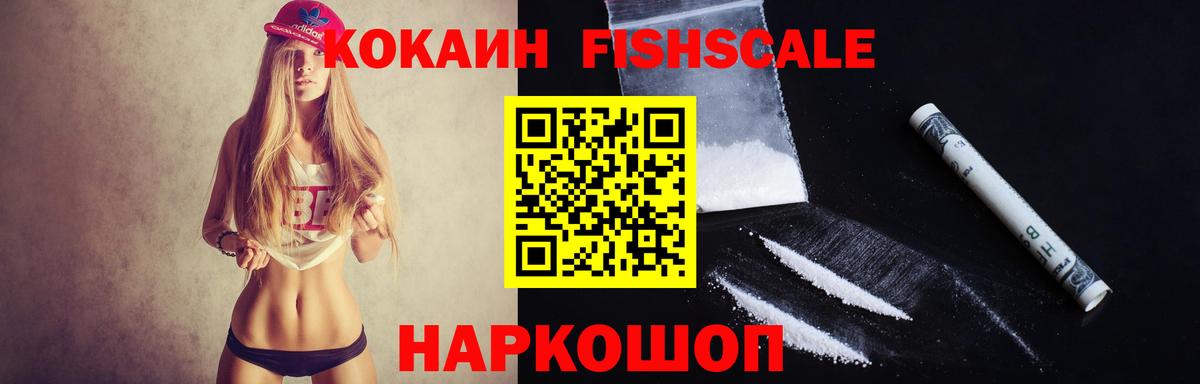 Калуга  Кокаин  Cocaine VHQ  даркнет сайт  Кокаин 98%  Вход с VPN 