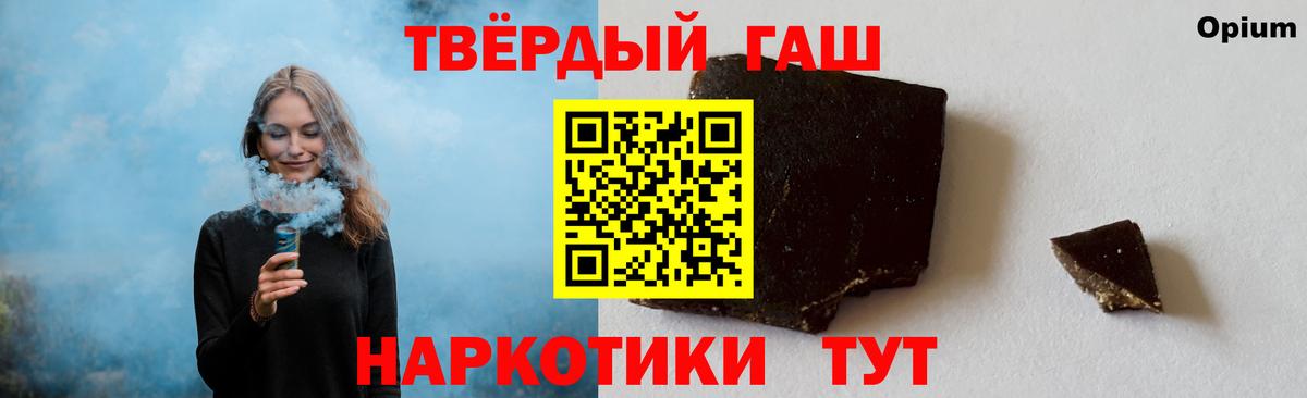 ГАШИШ гашик Калуга