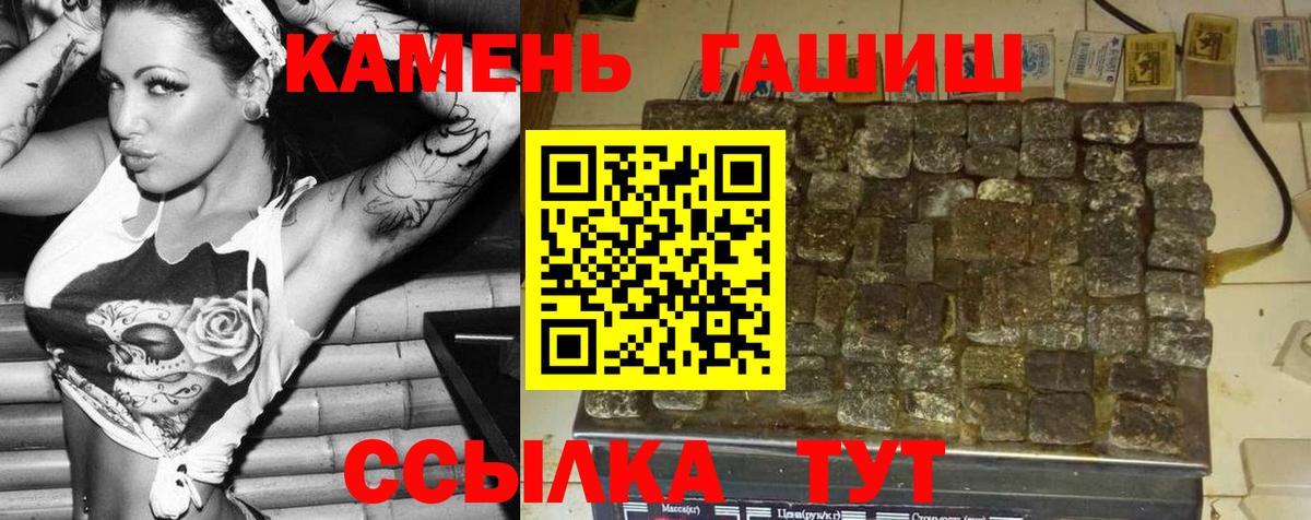 Гашиш  ГАШИШ ice o lator  Вход с VPN  Калуга 
