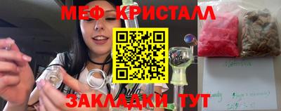 индика Бийск