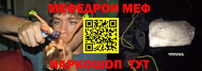 индика Бийск