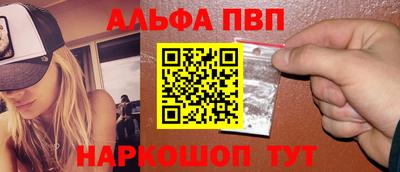 индика Бийск