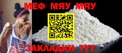 а пвп мука Берёзовский
