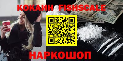 мефедрон мука Беслан