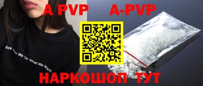 а пвп мука Берёзовский
