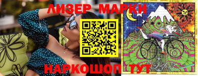 мефедрон мука Беслан