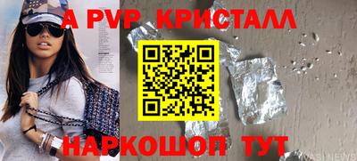 индика Бийск
