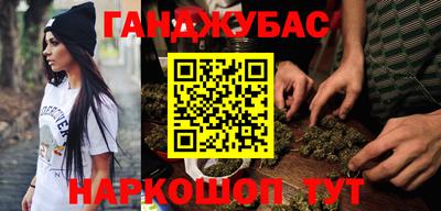 индика Бийск