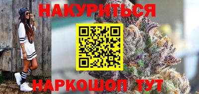 индика Бийск