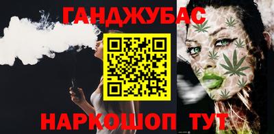 мефедрон мука Беслан