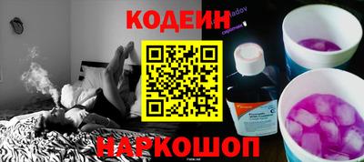 индика Бийск