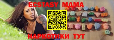 индика Бийск