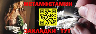 мефедрон мука Беслан