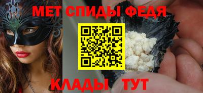 индика Бийск