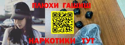 индика Бийск