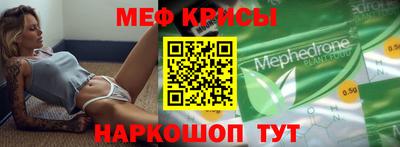 мефедрон мука Беслан