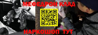 мефедрон мука Беслан