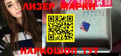 индика Бийск