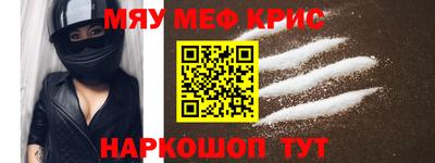 индика Бийск