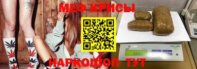 мефедрон мука Беслан