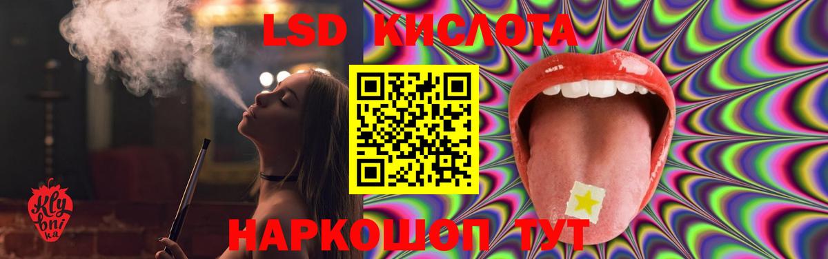 Лсд 25 экстази ecstasy  Вход с VPN  Лсд 25 экстази ecstasy  мега зеркало  Калуга 