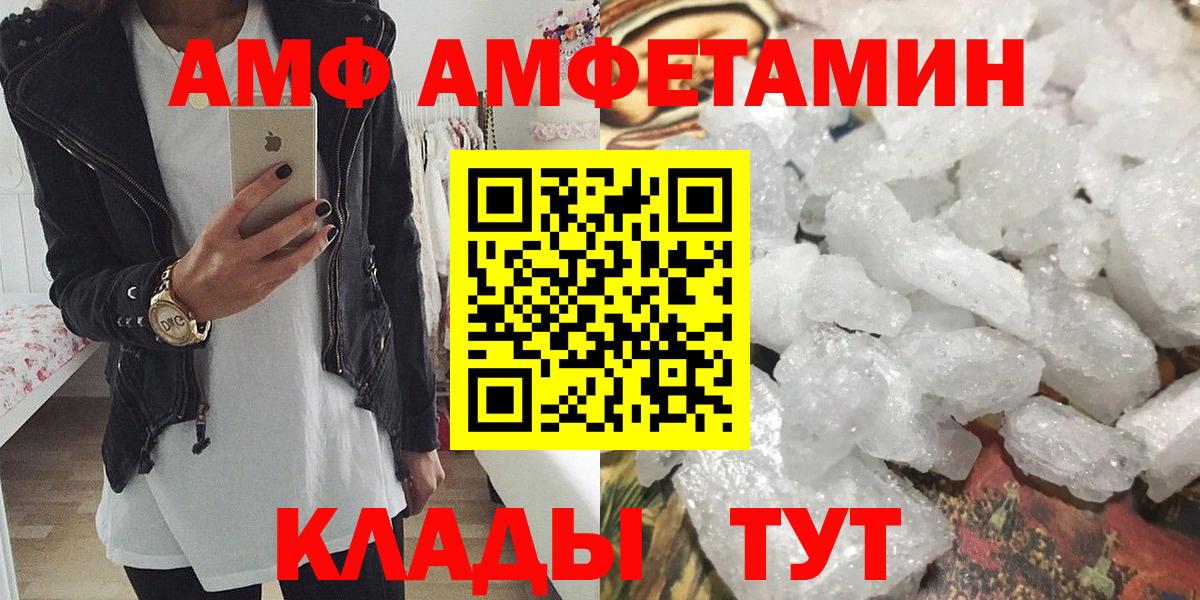 МЕТАМФЕТАМИН кристалл Калуга