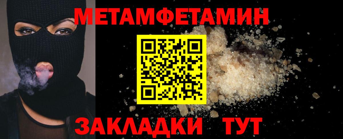 Калуга  МЕТАМФЕТАМИН  Вход с VPN  МЕТАМФЕТАМИН пудра 