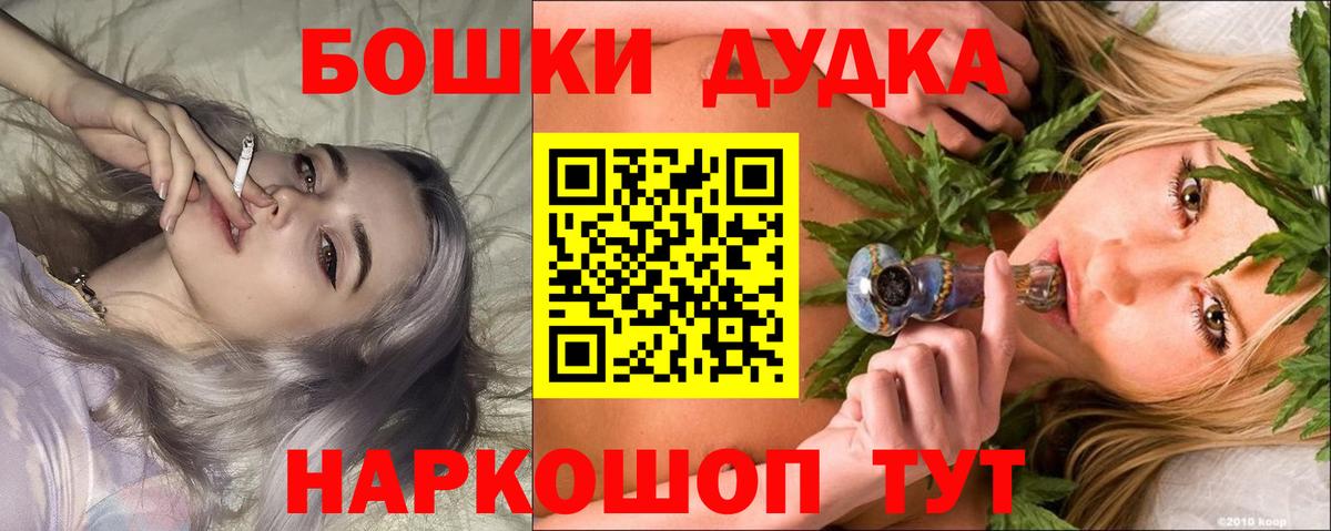 Канабис AK-47 Калуга