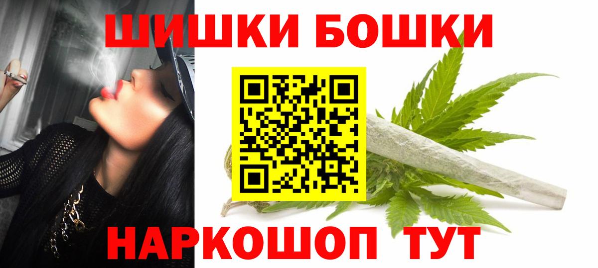 Кокаин Калуга
